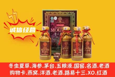 重庆潼南区名酒回收50年茅台酒.jpg