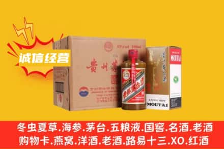 重庆潼南区名酒回收精品茅台酒.jpg